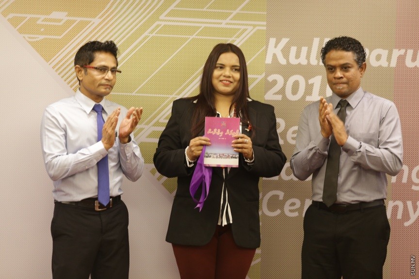 ޑިސެމްބަރ 4، 2016: ކުޅިވަރު އިޖްލާސް ރިޕޯޓް 2016 ނެރުމަށް ޖެން ހޮޓެލްގައި ބޭއްވި ރަސްމިއްޔާތުގެ ތެރެއިން -- ސަން ފޮޓޯ/ ފަޔާޒު މޫސާ