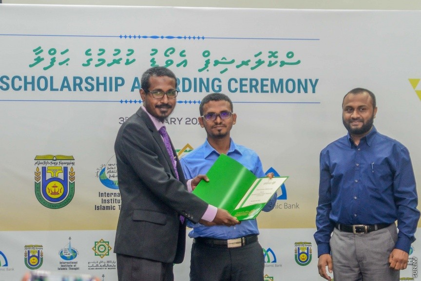 ޖެނުއަރީ 3، 2016: އިސްލާމީ ޔުނިވާސިޓީގެ ފަޜާތުން ސްކޮލަޝިޕް އެވޯޑް ކުރުމަށް މިރޭ ބޭއްވި ރަސްމިއްޔާތުގެ ތެރެއިން---ސަން ފޮޓޯ/ މުހައްމަދު އަފްރާހް
