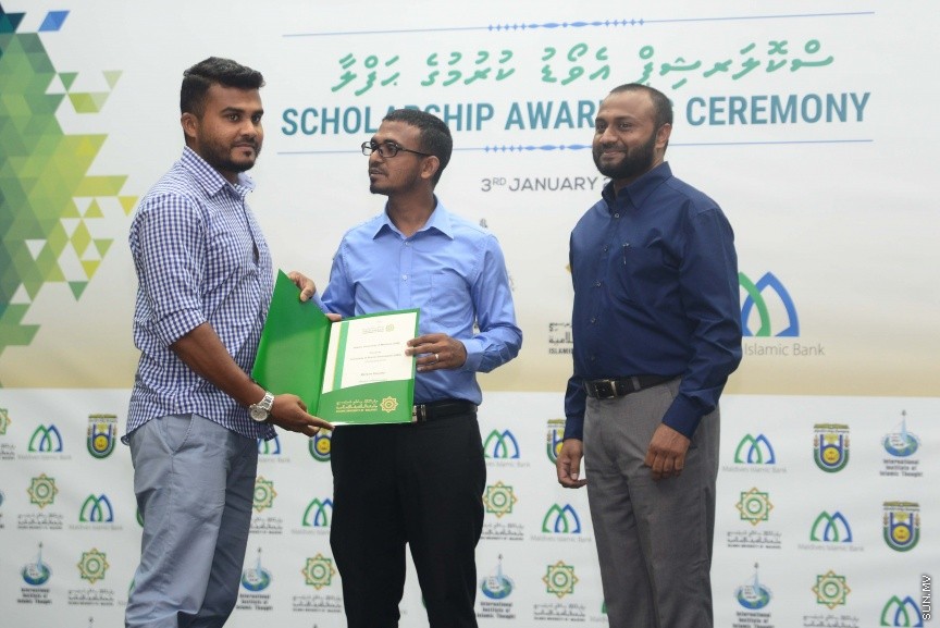 ޖެނުއަރީ 3، 2016: އިސްލާމީ ޔުނިވާސިޓީގެ ފަޜާތުން ސްކޮލަޝިޕް އެވޯޑް ކުރުމަށް މިރޭ ބޭއްވި ރަސްމިއްޔާތުގެ ތެރެއިން---ސަން ފޮޓޯ/ މުހައްމަދު އަފްރާހް