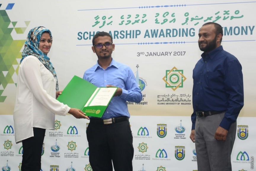 ޖެނުއަރީ 3، 2016: އިސްލާމީ ޔުނިވާސިޓީގެ ފަޜާތުން ސްކޮލަޝިޕް އެވޯޑް ކުރުމަށް މިރޭ ބޭއްވި ރަސްމިއްޔާތުގެ ތެރެއިން---ސަން ފޮޓޯ/ މުހައްމަދު އަފްރާހް