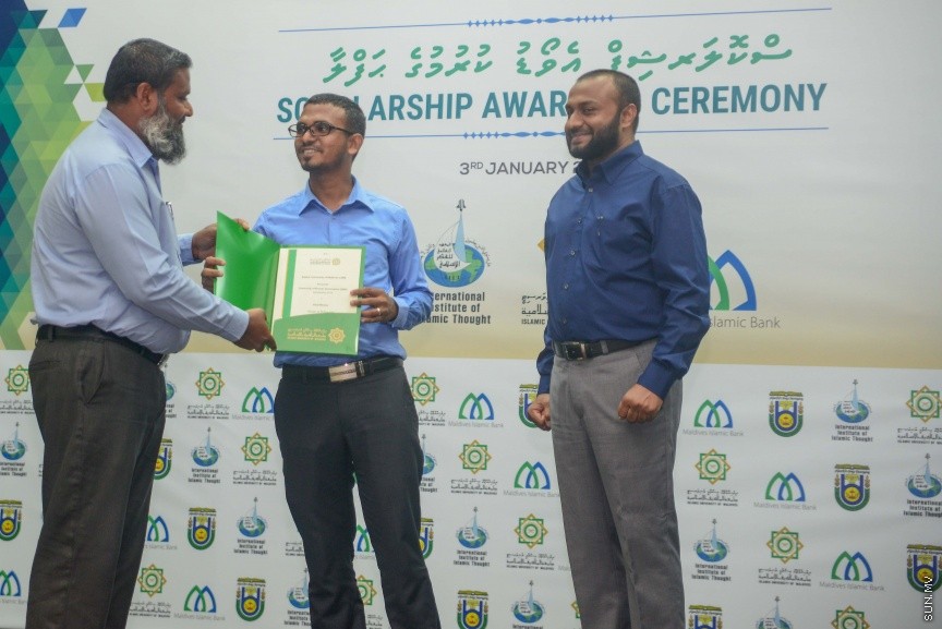 ޖެނުއަރީ 3، 2016: އިސްލާމީ ޔުނިވާސިޓީގެ ފަޜާތުން ސްކޮލަޝިޕް އެވޯޑް ކުރުމަށް މިރޭ ބޭއްވި ރަސްމިއްޔާތުގެ ތެރެއިން---ސަން ފޮޓޯ/ މުހައްމަދު އަފްރާހް