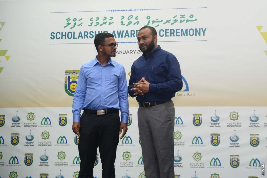 ޖެނުއަރީ 3، 2016: އިސްލާމީ ޔުނިވާސިޓީގެ ފަޜާތުން ސްކޮލަޝިޕް އެވޯޑް ކުރުމަށް މިރޭ ބޭއްވި ރަސްމިއްޔާތުގެ ތެރެއިން---ސަން ފޮޓޯ/ މުހައްމަދު އަފްރާހް
