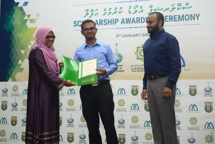 ޖެނުއަރީ 3، 2016: އިސްލާމީ ޔުނިވާސިޓީގެ ފަޜާތުން ސްކޮލަޝިޕް އެވޯޑް ކުރުމަށް މިރޭ ބޭއްވި ރަސްމިއްޔާތުގެ ތެރެއިން---ސަން ފޮޓޯ/ މުހައްމަދު އަފްރާހް