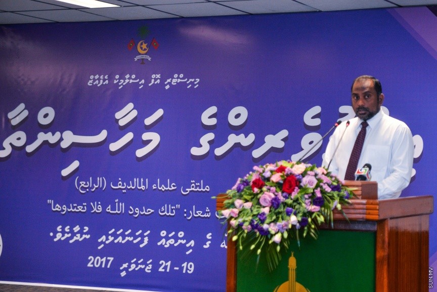 19 ޖެނުއަރީ 2017: އިސްލާމިކް މިނިސްޓްރީން އިންތިޒާމް ކޮށްގެން  "ﷲގެ އިންތައް ފަހަނަ އަޅާ ނުދާށެ" މި ނަމުގައި ބޭއްވި އިލްމުވެރިންގެ ހަތަރު ވަނަ މަހާސިންތާ ފެށުމުގެ ރަސްމިއްޔާތުގެ ތެރެއިން ---ސަން ފޮޓޯ/ މުހައްމަދު އަފްރާހް