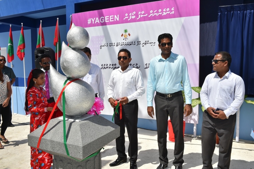 ޖެނުއަރީ 23، 2017: މ. ދިއްގަރުގެ ފެނުގެ ނިޒާމު އިފްތިތާހު ކުރުމަށް މ. ދިއްގަރުގައި ބޭއްވި ރަސްމިއްޔާތުގެ ތެރެއިން --- ފޮޓޯ/ ރައީސް އޮފީސް