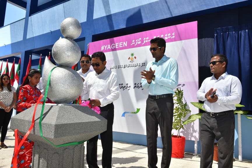 ޖެނުއަރީ 23، 2017: މ. ދިއްގަރުގެ ފެނުގެ ނިޒާމު އިފްތިތާހު ކުރުމަށް މ. ދިއްގަރުގައި ބޭއްވި ރަސްމިއްޔާތުގެ ތެރެއިން --- ފޮޓޯ/ ރައީސް އޮފީސް