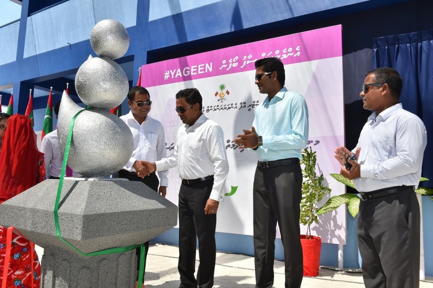 ޖެނުއަރީ 23، 2017: މ. ދިއްގަރުގެ ފެނުގެ ނިޒާމު އިފްތިތާހު ކުރުމަށް މ. ދިއްގަރުގައި ބޭއްވި ރަސްމިއްޔާތުގެ ތެރެއިން --- ފޮޓޯ/ ރައީސް އޮފީސް