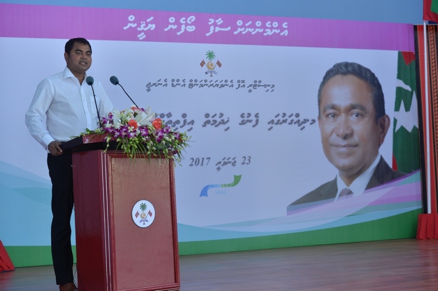 ޖެނުއަރީ 23، 2017: މ. ދިއްގަރުގެ ފެނުގެ ނިޒާމު އިފްތިތާހު ކުރުމަށް މ. ދިއްގަރުގައި ބޭއްވި ރަސްމިއްޔާތުގެ ތެރެއިން --- ފޮޓޯ/ ރައީސް އޮފީސް