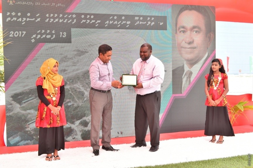  13 ފެބްރުއަރީ 2017: ކ. ތުލުސްދޫގެ ބިން ހިއްކުމުގެ މަޝްރޫޢު ނިންމުމުގެ ރަސްމިއްޔާތުގެ ތެެރެއިން--ފޮޓޯ/ ރައީސް އޮފީސް