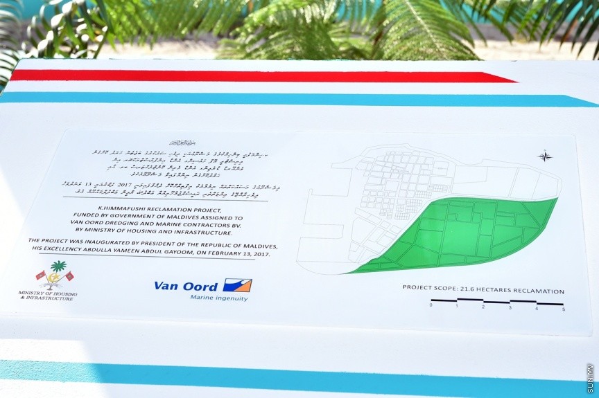 13 ފެބްރުއަރީ 2017: ހިންމަފުށީ ބިން ހިއްކުމުގެ މަޝްރޫޢުގެ ނިމުން ފާހަގަ ކުރުން--- ފޮޓޯ/ ރައީސް އޮފީސް
