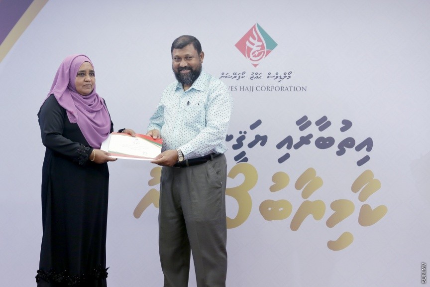 އޭޕްރީލް 2، 2017: މޯލްޑިވްސް ހައްޖު ކޯޕަރޭޝަންގެ ކާމިޔާބު 3 އަހަރު ފާހަގަކުރުމަށް ޖެން ހޮޓެލްގައި ބޭއްވި ހަފްލާގެ ތެރެއިން -- ސަން ފޮޓޯ/ ފަޔާޒު މޫސާ