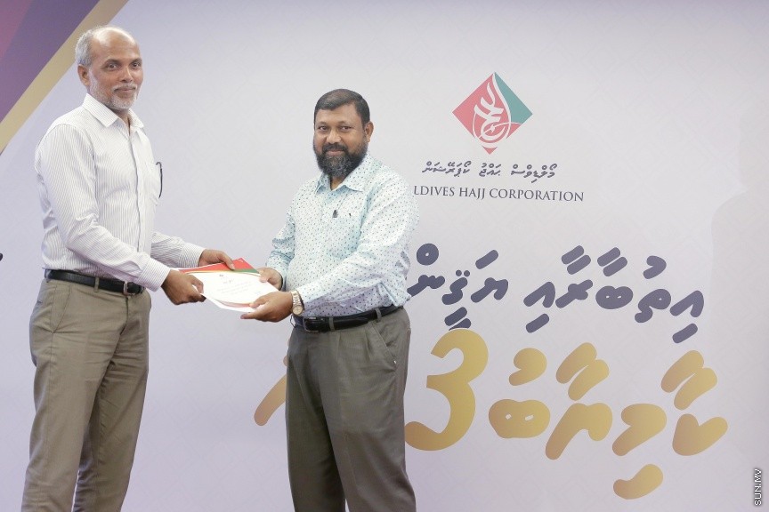 އޭޕްރީލް 2، 2017: މޯލްޑިވްސް ހައްޖު ކޯޕަރޭޝަންގެ ކާމިޔާބު 3 އަހަރު ފާހަގަކުރުމަށް ޖެން ހޮޓެލްގައި ބޭއްވި ހަފްލާގެ ތެރެއިން -- ސަން ފޮޓޯ/ ފަޔާޒު މޫސާ
