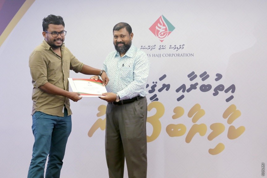އޭޕްރީލް 2، 2017: މޯލްޑިވްސް ހައްޖު ކޯޕަރޭޝަންގެ ކާމިޔާބު 3 އަހަރު ފާހަގަކުރުމަށް ޖެން ހޮޓެލްގައި ބޭއްވި ހަފްލާގެ ތެރެއިން -- ސަން ފޮޓޯ/ ފަޔާޒު މޫސާ
