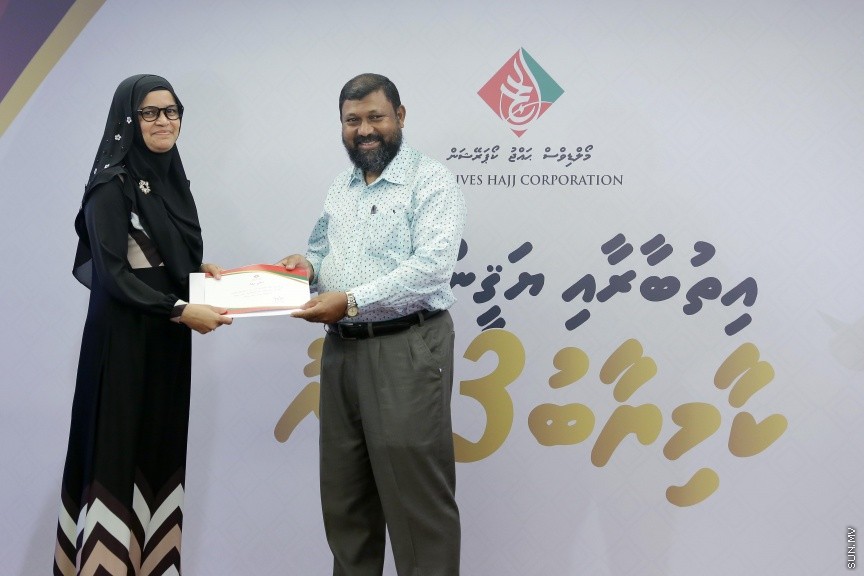 އޭޕްރީލް 2، 2017: މޯލްޑިވްސް ހައްޖު ކޯޕަރޭޝަންގެ ކާމިޔާބު 3 އަހަރު ފާހަގަކުރުމަށް ޖެން ހޮޓެލްގައި ބޭއްވި ހަފްލާގެ ތެރެއިން -- ސަން ފޮޓޯ/ ފަޔާޒު މޫސާ