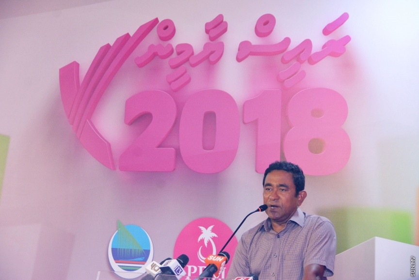 މޭ، 15، 2017: ޕީޕީއެމް އާއި އެމްޑީއޭ އަދި  ޑީއާރުޕީ ކޯލިޝަންގެ ފަރާތުން އެމްޑީއޭ ހަރުގޭގައި ބޭއްވި ހަރުގެ ޖަލްސާގެ ތެރެއިން -- ސަން ފޮޓޯ/ ފަޔާޒު މޫސާ