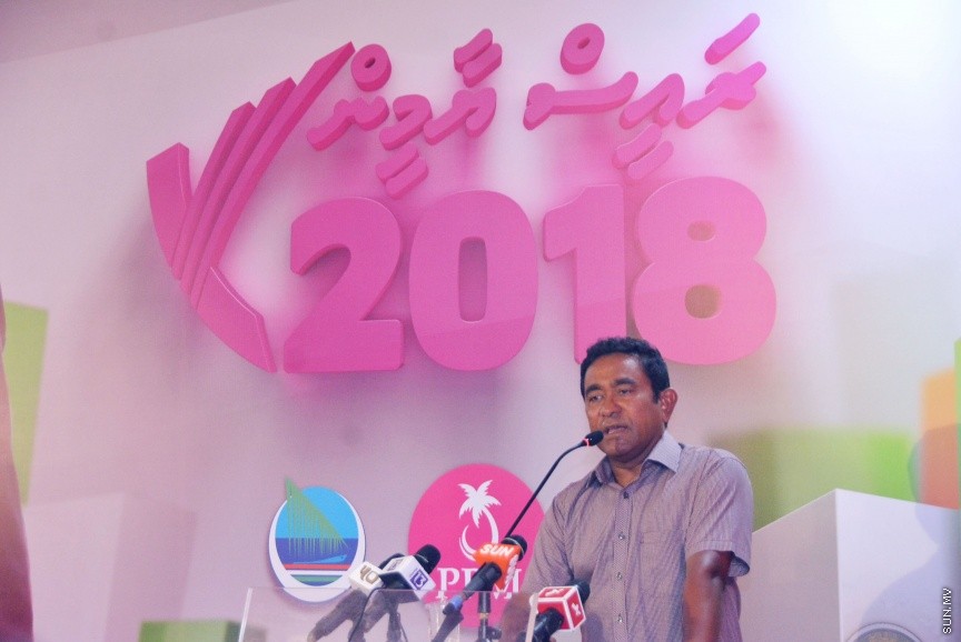 މޭ، 15، 2017: ޕީޕީއެމް އާއި އެމްޑީއޭ އަދި  ޑީއާރުޕީ ކޯލިޝަންގެ ފަރާތުން އެމްޑީއޭ ހަރުގޭގައި ބޭއްވި ހަރުގެ ޖަލްސާގެ ތެރެއިން -- ސަން ފޮޓޯ/ ފަޔާޒު މޫސާ