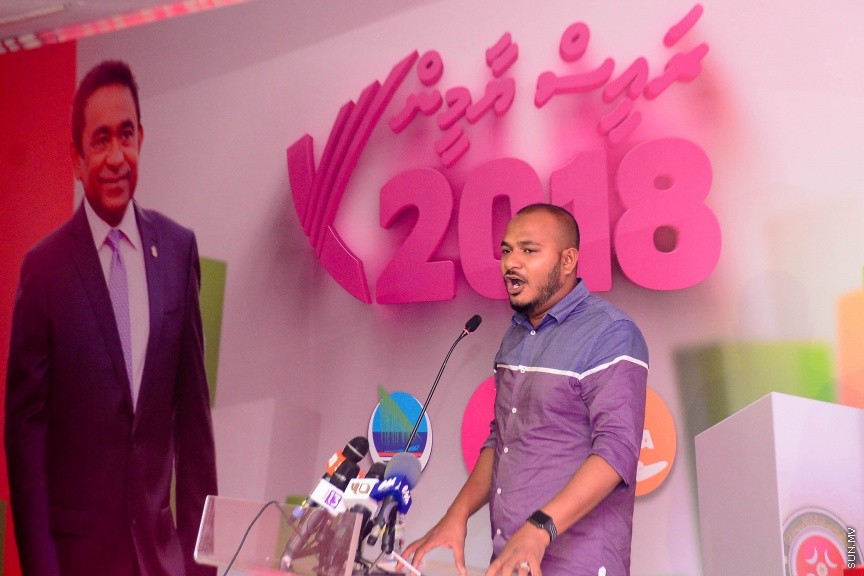 24 މެއި 2017: ސަރުކާރު ކޯލިޝަނުން އެމްޑީއޭގެ ޖަގަހާގައި މިރޭ ބޭއްވި ޖަލްސާގެތެރެއިން---ސަން ފޮޓޯ/ މުހައްމަދު އަފްރާހް 