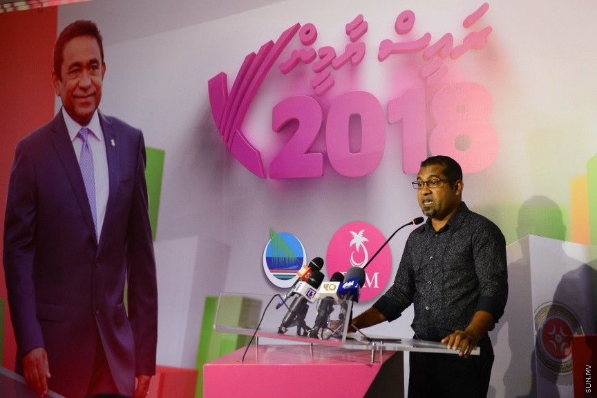 24 މެއި 2017: ސަރުކާރު ކޯލިޝަނުން އެމްޑީއޭގެ ޖަގަހާގައި މިރޭ ބޭއްވި ޖަލްސާގެތެރެއިން---ސަން ފޮޓޯ/ މުހައްމަދު އަފްރާހް 