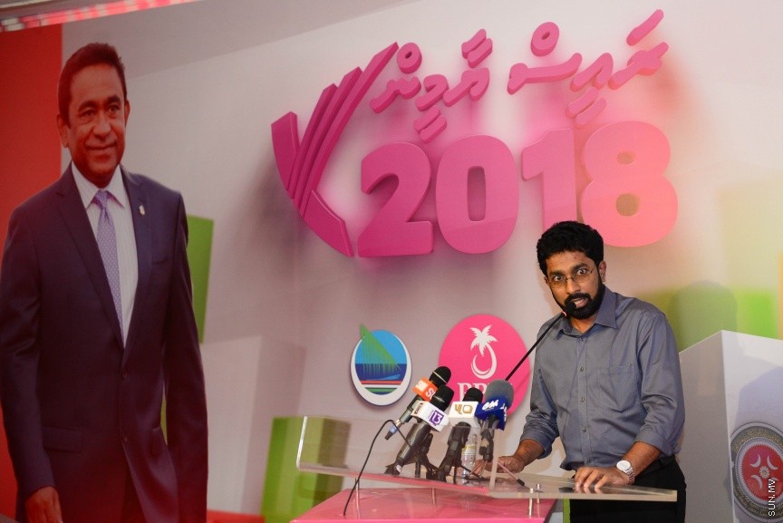 24 މެއި 2017: ސަރުކާރު ކޯލިޝަނުން އެމްޑީއޭގެ ޖަގަހާގައި މިރޭ ބޭއްވި ޖަލްސާގެތެރެއިން---ސަން ފޮޓޯ/ މުހައްމަދު އަފްރާހް 