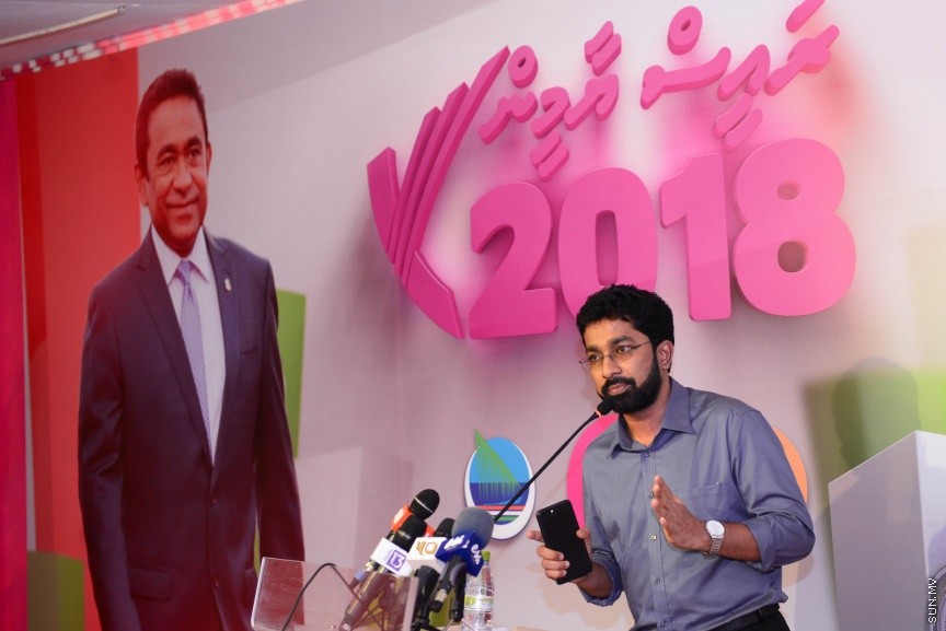 24 މެއި 2017: ސަރުކާރު ކޯލިޝަނުން އެމްޑީއޭގެ ޖަގަހާގައި މިރޭ ބޭއްވި ޖަލްސާގެތެރެއިން---ސަން ފޮޓޯ/ މުހައްމަދު އަފްރާހް 