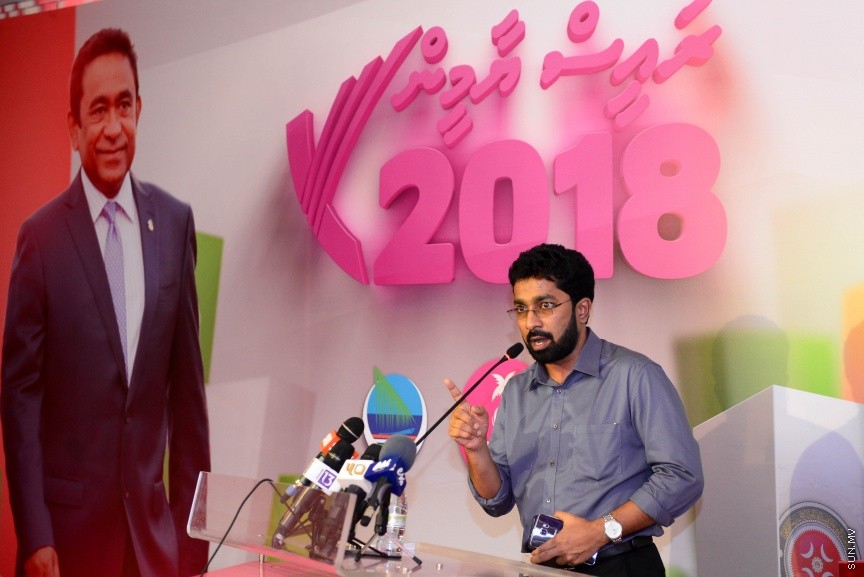 24 މެއި 2017: ސަރުކާރު ކޯލިޝަނުން އެމްޑީއޭގެ ޖަގަހާގައި މިރޭ ބޭއްވި ޖަލްސާގެތެރެއިން---ސަން ފޮޓޯ/ މުހައްމަދު އަފްރާހް 