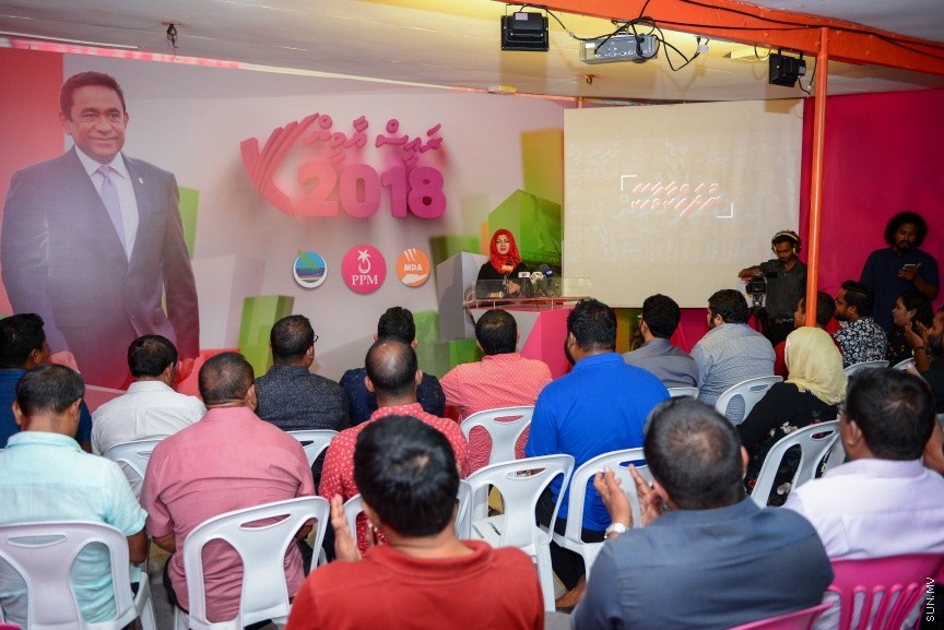 24 މެއި 2017: ސަރުކާރު ކޯލިޝަނުން އެމްޑީއޭގެ ޖަގަހާގައި މިރޭ ބޭއްވި ޖަލްސާގެތެރެއިން---ސަން ފޮޓޯ/ މުހައްމަދު އަފްރާހް 