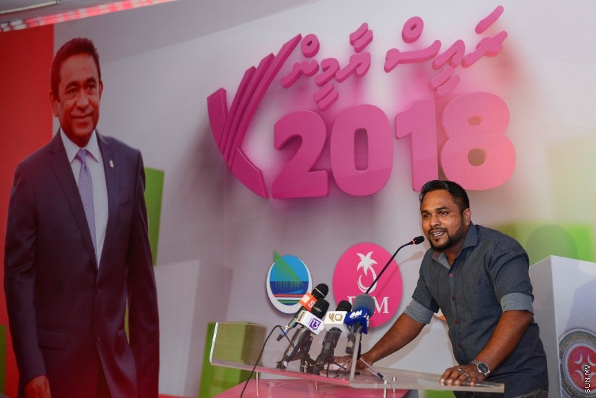 24 މެއި 2017: ސަރުކާރު ކޯލިޝަނުން އެމްޑީއޭގެ ޖަގަހާގައި މިރޭ ބޭއްވި ޖަލްސާގެތެރެއިން---ސަން ފޮޓޯ/ މުހައްމަދު އަފްރާހް 