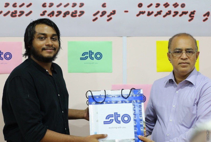 ނޫސްވެރިންނާ އެކު މީޑިއާ ކައުންސިލުން ބޭއްވި މާހެފުމުގެ ތެރެއިން: އެ މާހެފުމުގައި ގުރުއަތުން ހޮވުނު ނޫސްވެރިންނަށް ވަނީ އިނާމްދީފައި --- ސަން ފޮޓޯ/ އިހްތިޝާމް މުހައްމަދު