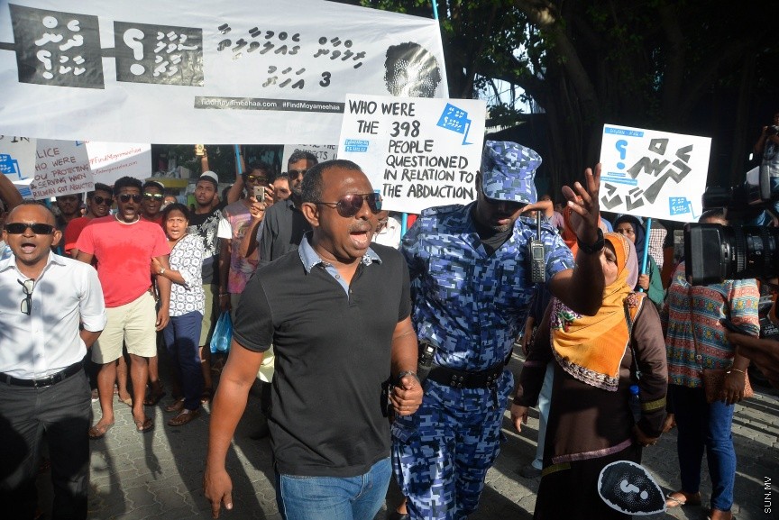 8 އޮގަސްޓު 2017:  ގެއްލުވާލާފައިވާ މިނިވަން ނޫހުގެ ނޫސްވެރިޔާ އަހުމަދު ރިލްވާން ގެއްލުނުތާ މިއަދަށް 3 އަހަރު ފުރުން ފާހަގަ ކުރުމުގެ ގޮތުން ރިލްވާން ގެ އާއިލާ އާއި ރަހްމްތެރިން ބޭއްވި ހިނގާލުމުގެ ތެރެއިން: އެއްވެއުޅުމުގެ ގާނޫނާ ހިލާފަށް ކަމަށްބުނެ ފުލުހުން ވަނީ މި ހިނގާލުން ހުއްޓުވާފަ----ސަން ފޮޓޯ/ މުހައްމަދު އަފްރާހް 