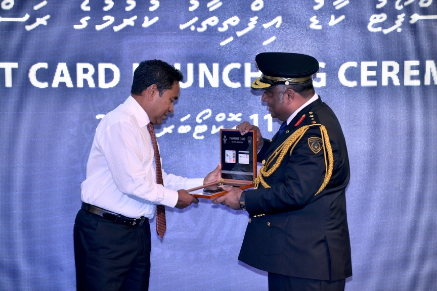 އޮކްޓޯބަރ 11، 2017: ވިޔަފާރިކޮށް ފައިސާ ނެގުމާއި އަދި އިތުރު ގިނަ ހިދުމަތްތަކެއް ލިބޭގޮތަށް، "ޕާސްޕޯޓު ކާޑު" ތައާރަފްކުރުމަށް ރައީސް އޮފީސްގައި ބޭއްވި ހަފްލާގެ ތެރެއިން -- ފޮޓޯ/ ރައީސް އޮފީސް