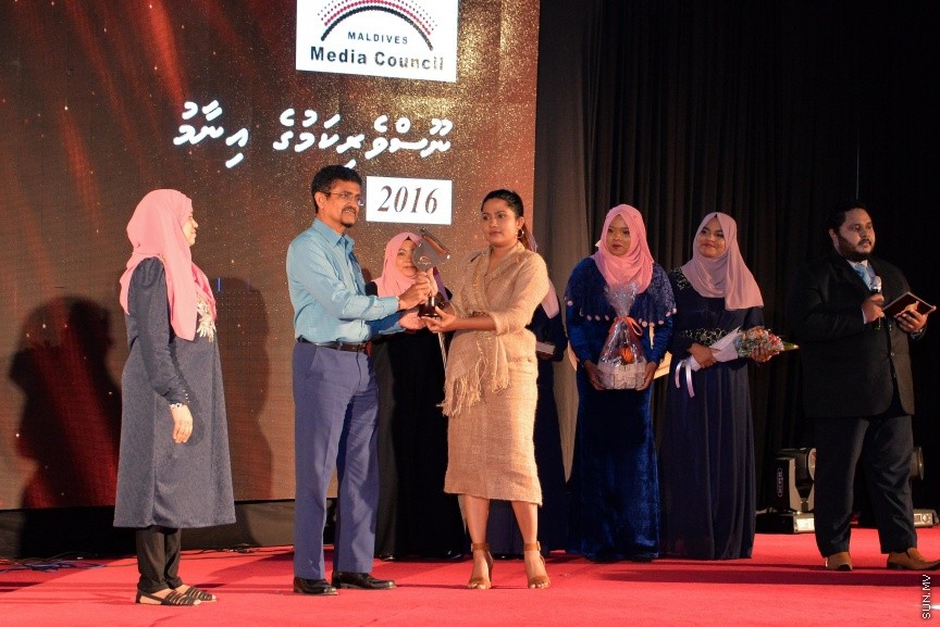 މޯލްޑިވްސް މީޑިޔާ ކައުންސިލުން ދޭ ނޫސްވެރިކަމުގެ އިނާމު 2016 ދިނުމުގެ ރަސްމިއްޔާތުގެ ތެރެއިން -- ސަން ފޮޓޯ/ މުހައްމަދު އަފްރާހް