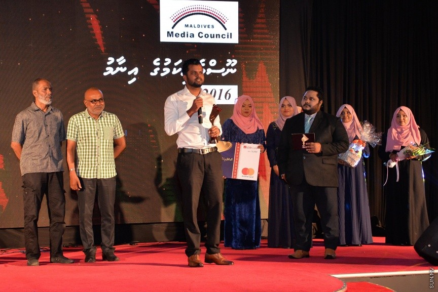 މޯލްޑިވްސް މީޑިޔާ ކައުންސިލުން ދޭ ނޫސްވެރިކަމުގެ އިނާމު 2016 ދިނުމުގެ ރަސްމިއްޔާތުގެ ތެރެއިން -- ސަން ފޮޓޯ/ މުހައްމަދު އަފްރާހް