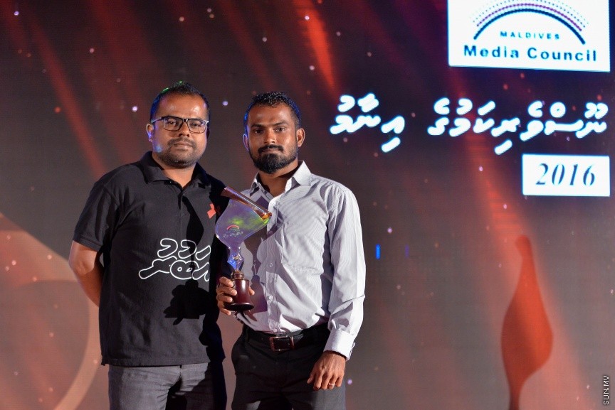 މޯލްޑިވްސް މީޑިޔާ ކައުންސިލުން ދޭ ނޫސްވެރިކަމުގެ އިނާމު 2016 ދިނުމުގެ ރަސްމިއްޔާތުގެ ތެރެއިން -- ސަން ފޮޓޯ/ މުހައްމަދު އަފްރާހް