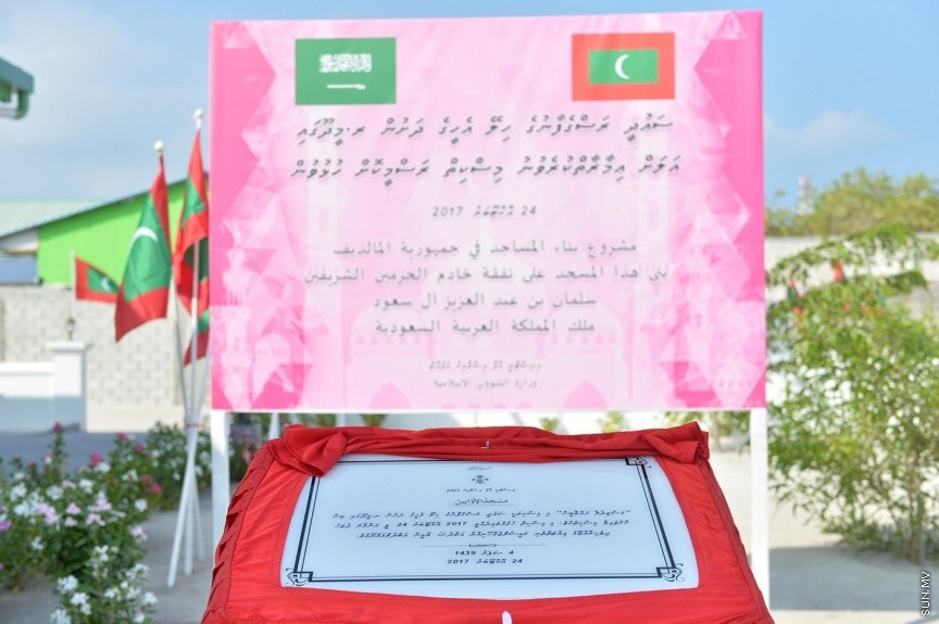 ރ. އަތޮޅު މީދުގައި އަލަށް އިމާރާތް ކުރި މިސްކިތް މަސްޖިދުލް އަލް އައްވާބީން ހުޅުވުމުގެ ރަސްމިއްޔާތުގެ ތެރެއިން: އެ މިސްކިތަކީ ސައުދީ ރަސްގެފާނުގެ ހިލޭ އެހީގެ ދަށުން އިމާރާތްކޮށްފައިވާ މިސްކިތެކެވެ. މިއަދު އަސުރު ނަމާދަށް ފަހު ހުޅުވި އެ މިސްކިތް އިމާރާތް ކުރުމަށް ޖުމުލަ އަށް މިލިއަނަށް ވުރެ ގިނަ ރުފިޔާ ވަނީ ހަރަދުކޮށްފަ، އެ މިސްކިތް ހުޅުވައި ދެއްވީ ރައީސް ޔާމިން---ފޮޓޯ ރައީސް އޮފީސް 