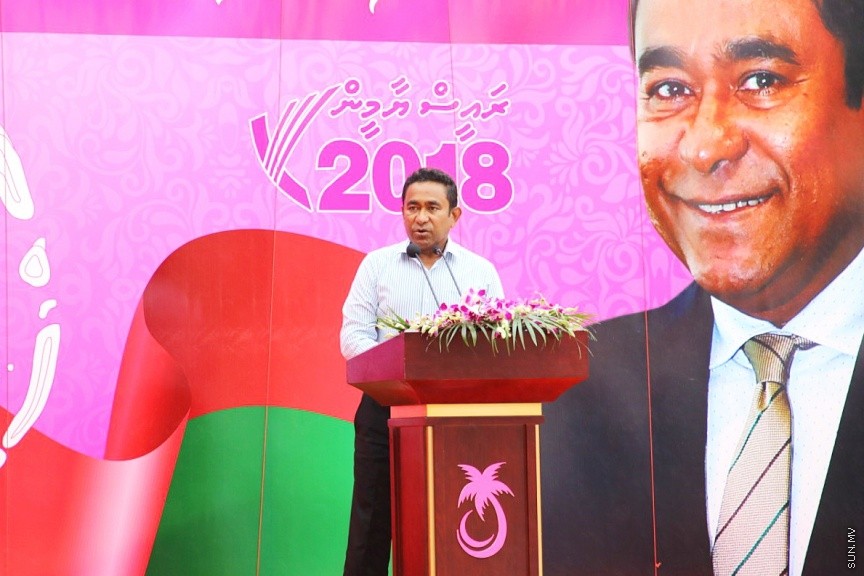 ނޮވެމްބަރ 1، 2017: ފ. ނިލަންދުއަށް ވަޑައިގެން އެ ރަށުގެ ރައްޔިތުންނާއި ރައީސް ޔާމީން ބައްދަލުކުރެއްވުން  -- ސަން ފޮޓޯ/ އިރުތިޝާމް 