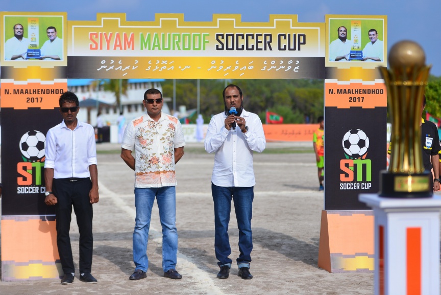 15 ނޮވެމްބަރ 2017: ސިޔާމް މައުރޫފް ސޮކާ ކަޕް ފެށުމުގެ ރަސްމިއްޔާތުގެ ތެރެއިން: މުބާރާތުގެ ދެ ބާނީން، ރައްޔިތުންގެ މަޖިލީހުގެ މީދޫ ދާއިރާގެ މެމްބަރު އަހްމަދު ސިޔާމް މުހައްމަދާއި ކެނދިކުޅުދޫ ދާއިރާގެ މެމްބަރު އަލީ މައުރޫފަށް ނ. މާޅެންދޫ އިން ވަނީ ހޫނު މަރުހަބާއެއް ކިޔާފައި---ސަން ފޮޓޯ/ މުހައްމަދު އަފްރާހް 
