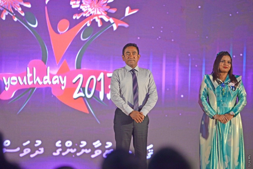ނޮވެމްބަރ 26، 2017: ޒުވާނުންގެ ދުވަހާ ގުޅިގެން، ޒުވާނުންގެ އެވޯޑު ދިނުމަށް ދަރުބާރުގޭގައި ބޭއްވި ހަފްލާގެ ތެރެއިން -- ސަން ފޮޓޯ/ ފަޔާޒު މޫސާ