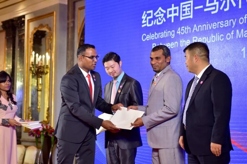 ދިވެހިރާއްޖެއާއި ޗައިނާއާ ދެމެދު ސިޔާސީ ގުޅުން ޤާއިމްކުރިތާ 45 އަހަރު ފުރުން ޗައިނާގައި ފާހަގަކުރުން -- ފޮޓޯ/ ރައީސް އޮފީސް