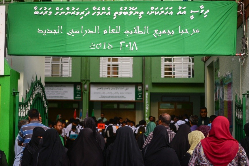 ޖެނުއަރީ 14، 2018: ދޮޅު މަހަށް ވުރެ ދިގު ޗުއްޓީއަކަށް ފަހު، 81،000 ދަރިވަރުންނާ އެކު ދިރާސީ އާ އަހަރުގެ ކިޔެވުން ފަށުން -- ސަން ފޮޓޯ/ ފަޔާޒު މޫސާ