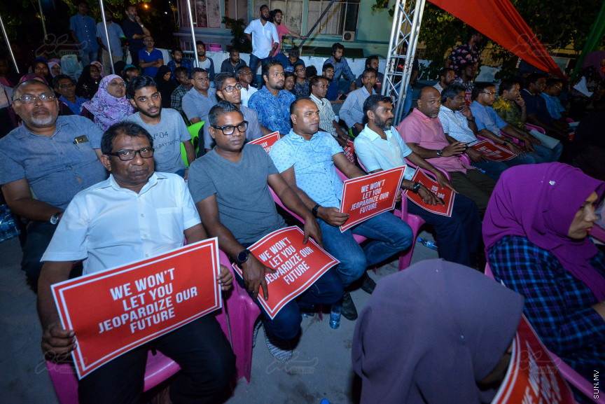 ޔޫތް ނޭޝަންގެ ނަމުގައި ޕީޕީއެމް އިން ބޭއްވި ޖަލްސާގެ ތެރެއިން---ސަން ފޮޓޯ/ މުހައްމަދު އަފްރާހް 