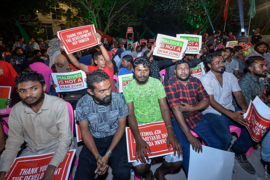 ޔޫތް ނޭޝަންގެ ނަމުގައި ޕީޕީއެމް އިން ވެސްޓްޕާކް ސަރަހައްދުގައި ބޭއްވި ޖަލްސާގެ ތެރެއިން---ސަން ފޮޓޯ/ މުހައްމަދު އަފްރާހް 