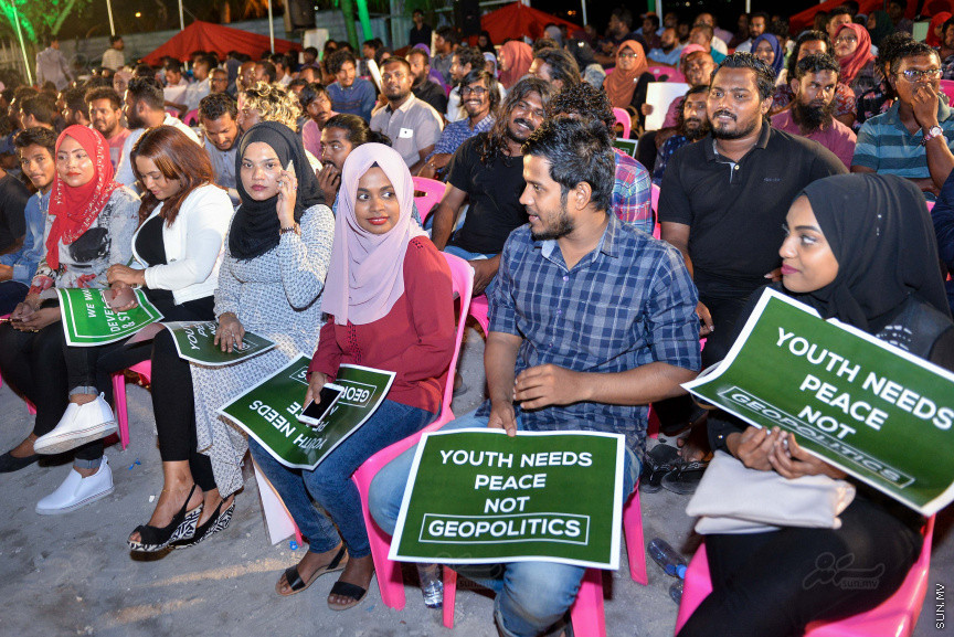 ޔޫތް ނޭޝަންގެ ނަމުގައި ޕީޕީއެމް އިން ވެސްޓްޕާކް ސަރަހައްދުގައި ބޭއްވި ޖަލްސާގެ ތެރެއިން---ސަން ފޮޓޯ/ މުހައްމަދު އަފްރާހް 