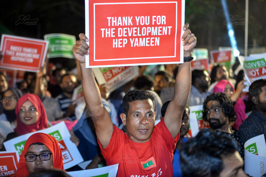 ޔޫތް ނޭޝަންގެ ނަމުގައި ޕީޕީއެމް އިން ވެސްޓްޕާކް ސަރަހައްދުގައި ބޭއްވި ޖަލްސާގެ ތެރެއިން---ސަން ފޮޓޯ/ މުހައްމަދު އަފްރާހް 