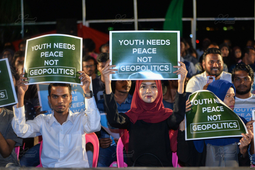 ޔޫތް ނޭޝަންގެ ނަމުގައި ޕީޕީއެމް އިން ވެސްޓްޕާކް ސަރަހައްދުގައި ބޭއްވި ޖަލްސާގެ ތެރެއިން---ސަން ފޮޓޯ/ މުހައްމަދު އަފްރާހް 