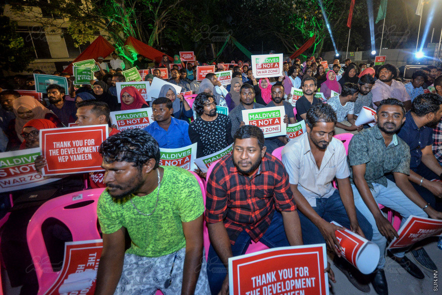 ޔޫތް ނޭޝަންގެ ނަމުގައި ޕީޕީއެމް އިން ވެސްޓްޕާކް ސަރަހައްދުގައި ބޭއްވި ޖަލްސާގެ ތެރެއިން---ސަން ފޮޓޯ/ މުހައްމަދު އަފްރާހް 