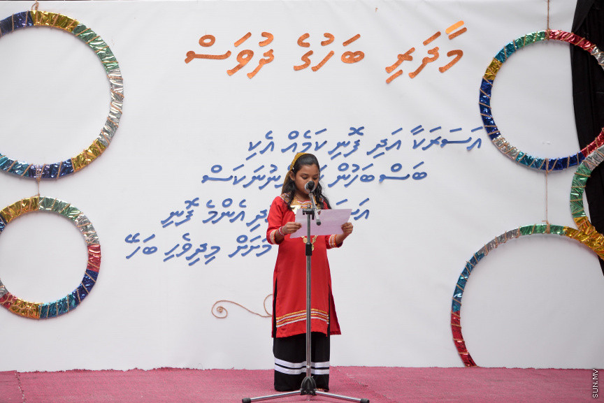 ބައިނަލްއަޤްވާމީ މާދަރީ ބަހުގެ ދުވަސް ފާހަގަކުރުން: ކޮންމެ އަހަރެއްގެ ފެބްރުއަރީ މަހުގެ 21 ވަނަ ދުވަސް ބައިނަލްއަޤްވާމީ މާދަރީ ބަހުގެ ދުވަހުގެ ގޮތުގައި ދުނިޔޭގެ ހުރިހާ ތަނެއްގައިވެސް ފާހަގަކުރަން ޔުނެސްކޯއިން ނިންމީ 2000 ވަނަ އަހަރުގައެވެ. މިދުވަސް ފާހަގަކުރުމުގެ ބޭނުމަކީ އިންސާނުން ވާހަކަދައްކާ ބަސްބަހުގައި ހުރި ޚާއްޞަ ސިފަތައް ފާހަގަކޮށް ބަސްތައް ރައްކާތެރިކަމާއި މާދަރީ ބަހުން ތަޢުލީމް ދިނުމާ މެދު މީހުންގެ ހޭލުންތެރިކަން އިތުރު ކުރުން ---ސަން ފޮޓޯ/ މުހައްމަދު އަފްރާހް