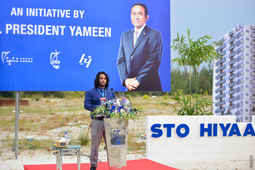 ބޯހިޔާވަހިކަން ފޯރުކޮށްދިނުމަށް ސަރުކާރުން ހިންގާ "ހިޔާ" މަޝްރޫއުގެ ދަށުން އެސްޓީއޯ އިން ހުޅުމާލޭގައި ހަދާ 15 ބުރީގެ ރެޒިޑެންޝަލް ދެ ޓަވަރުގެ ބިންގާ އެޅުމަށް ބޭއްވި ރަސްމިއްޔާތުގެ ތެރެއިން---ސަން ފޮޓޯ/ މުހައްމަދު އަފްރާހް 