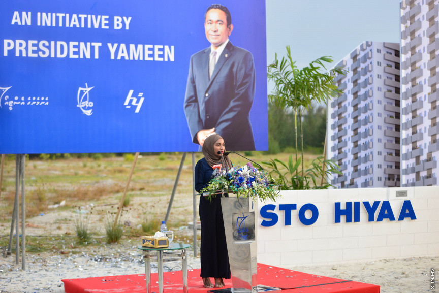 ބޯހިޔާވަހިކަން ފޯރުކޮށްދިނުމަށް ސަރުކާރުން ހިންގާ "ހިޔާ" މަޝްރޫއުގެ ދަށުން އެސްޓީއޯ އިން ހުޅުމާލޭގައި ހަދާ 15 ބުރީގެ ރެޒިޑެންޝަލް ދެ ޓަވަރުގެ ބިންގާ އެޅުމަށް ބޭއްވި ރަސްމިއްޔާތުގެ ތެރެއިން---ސަން ފޮޓޯ/ މުހައްމަދު އަފްރާހް 