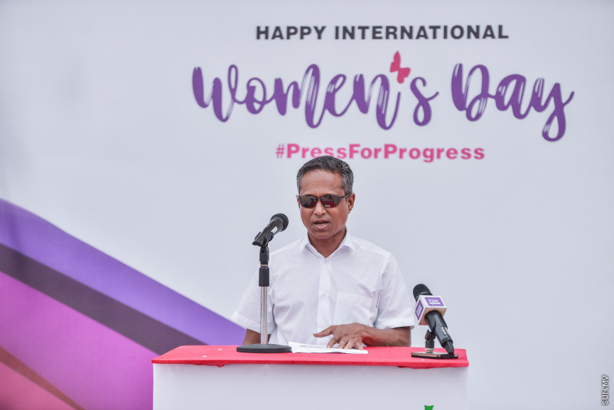 މާޗް 8، 2018: ބައިނަލްއަގުވާމީ އަންހެނުންގެ ދުވަސް ފާހަގަކުރުމުގެ ގޮތުން އެމްޑަބްލިއުއެސްސީގެ ފަރާތުން ބޭއްވި ހާއްސަ ހަފްލާގެ ތެރެއިން -- ސަން ފޮޓޯ/ ފަޔާޒު މޫސާ