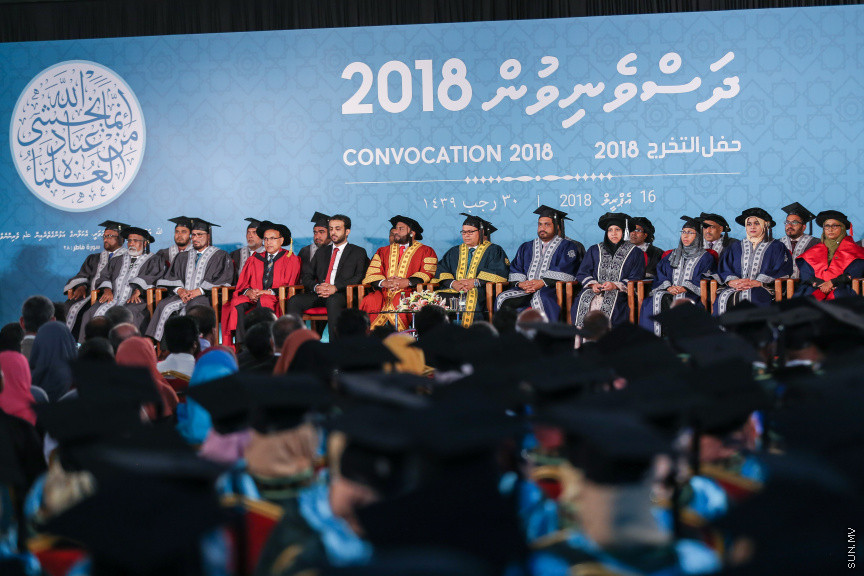 އޭޕްރީލް 17، 2018: އިސްލާމިކް ޔުނިވާސިޓީ އޮފް މޯލްޑިވްސް (އައިޔޫއެމް)ގެ ތިންވަނަ  ދަސްވެނިވުމުގެ ރަސްމިއްޔާތުގެ ތެރެއިން -- ސަން ފޮޓޯ/ ފަޔާޒު މޫސާ